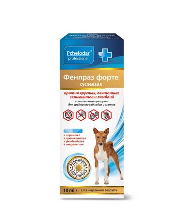 Beekeeper Fenpraz Forte for medium breeds of dogs 10ml