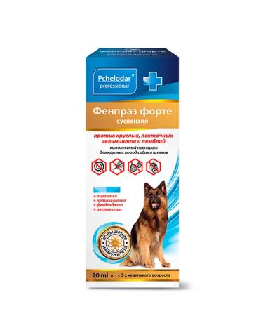 Beekeeper Fenpraz Forte for large breeds of dogs 20 ml - Buy Online on GoSupps.com