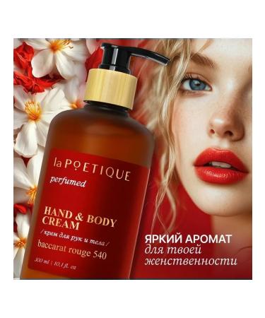 laPOETIQUE Hand and body cream with the aroma of Baccarat Rouge - Buy Online on GoSupps.com