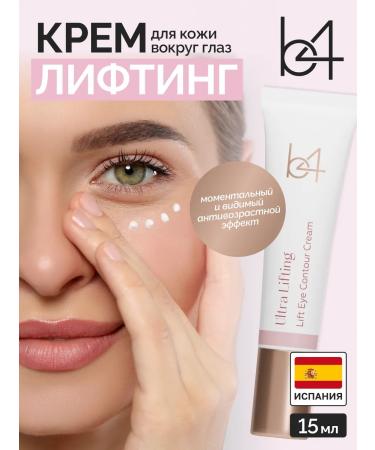 B4 Anti -aging cream lifting for eyelids and skin around the eyes