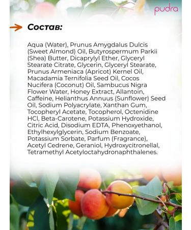 Farmona Modeling Creamling Cream for Body - Buy Online on GoSupps.com