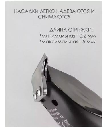 VGR Trimmer for haircuts mustaches and beards - Buy Online on GoSupps.com