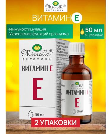 Mirolla Vitamin E liquid 50ml 2 pcs