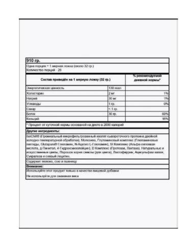 Ultimate Nutrition Protein ISO Sensation 910 GR Brazilian coffee - Buy Online on GoSupps.com