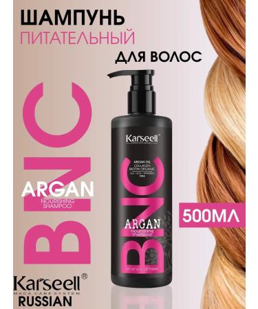 KARSEELL BNC hair shampoo power and shine 500 ml