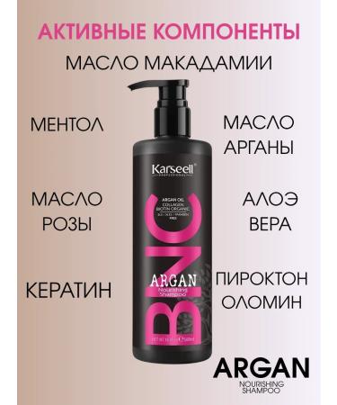 KARSEELL BNC hair shampoo power and shine 500 ml - Buy Online on GoSupps.com
