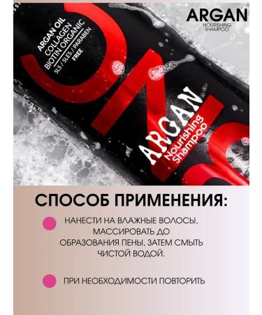 KARSEELL BNC hair shampoo power and shine 500 ml - Buy Online on GoSupps.com