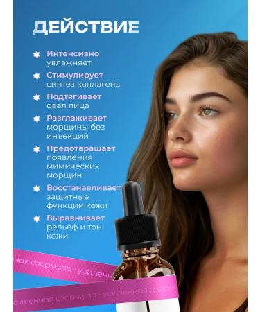 lvcos premium Moisturizing anti -aging botox - Buy Online on GoSupps.com