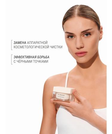LE MOUSSE Enzymal face peeling 30ml - Buy Online on GoSupps.com