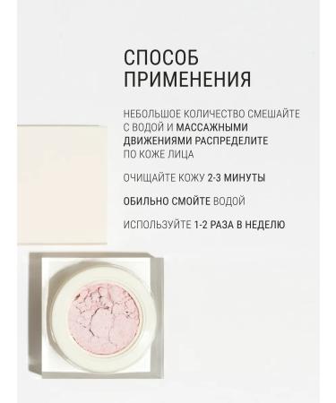 LE MOUSSE Enzymal face peeling 30ml - Buy Online on GoSupps.com