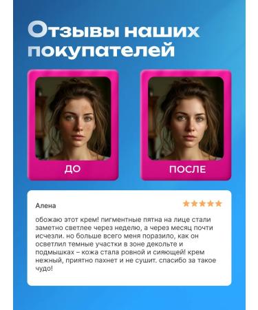 lvcos premium Whitening cream for the face and body from pigmentation with parsley - Buy Online on GoSupps.com