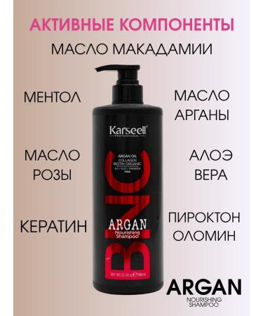 KARSEELL BNC hair shampoo nutrient 986 ml - Buy Online on GoSupps.com