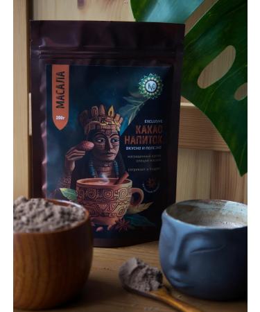 RawVeganCake Cocoa drink "Masala spices" - Buy Online on GoSupps.com