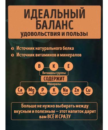 RawVeganCake Cocoa drink "Masala spices" - Buy Online on GoSupps.com