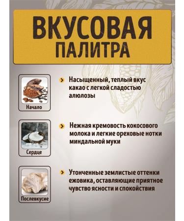 RawVeganCake Cocoa drink with a hedgehog - Buy Online on GoSupps.com