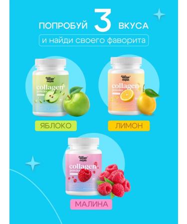 Ivan-Pole Peptide collagen without sugar with raspberry taste 180 g 30 pord - Buy Online on GoSupps.com