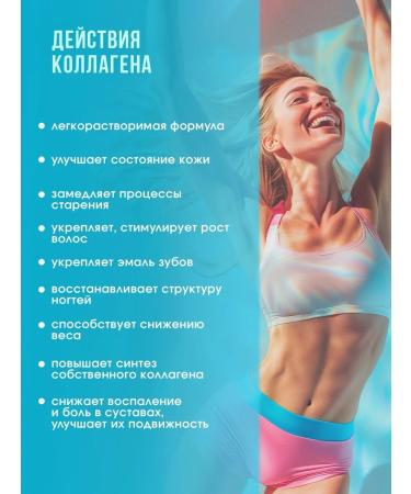 Ivan-Pole Peptide collagen without sugar with raspberry taste 180 g 30 pord - Buy Online on GoSupps.com