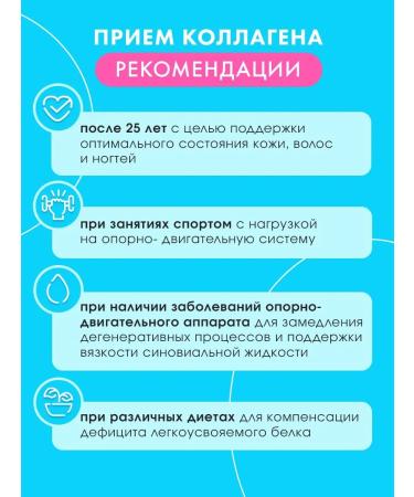 Ivan-Pole Peptide collagen without sugar with raspberry taste 180 g 30 pord - Buy Online on GoSupps.com