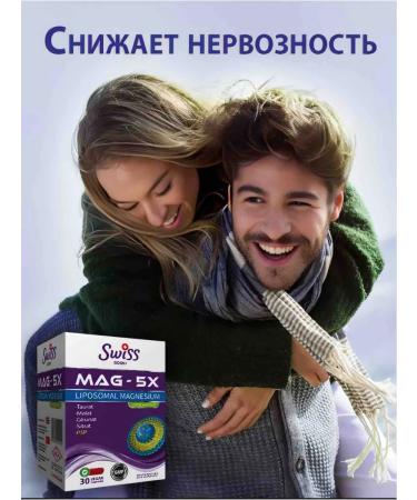 Swiss Vitamins MAG-5X Liposomal magnesium (4 forms) - Buy Online on GoSupps.com