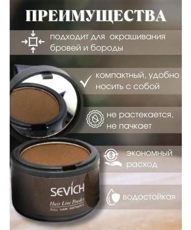 Sevich Hair powder dark brown - Buy Online on GoSupps.com