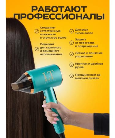 La & Te beaut Hair hair dryer with ionization 1800 watts - Buy Online on GoSupps.com
