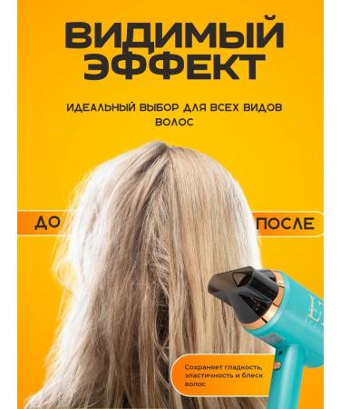 La & Te beaut Hair hair dryer with ionization 1800 watts - Buy Online on GoSupps.com