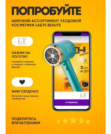 La & Te beaut Hair hair dryer with ionization 1800 watts - Buy Online on GoSupps.com