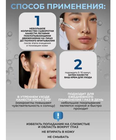 Wati for Skin Moisturizing facial serum with microneedles - Buy Online on GoSupps.com
