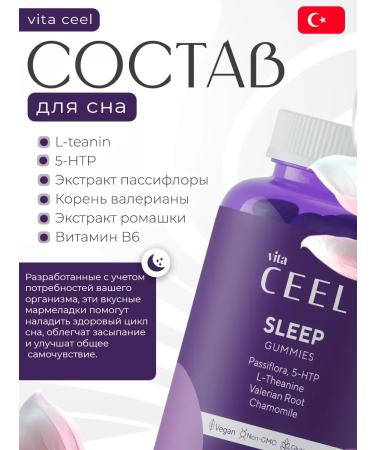 VitaCeel Vita Ceeel Sleep 60 marmalade vitamins T rkiye - Buy Online on GoSupps.com