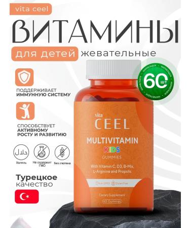 VitaCeel Marmalade Multivitamin Kids Vitamins for children 60 pcs T rkiye