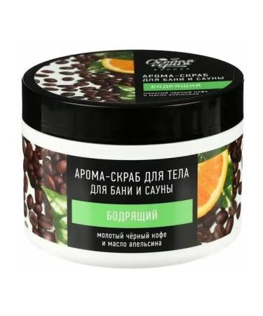 Special series Aroma-scrub for body invigorating 500 ml
