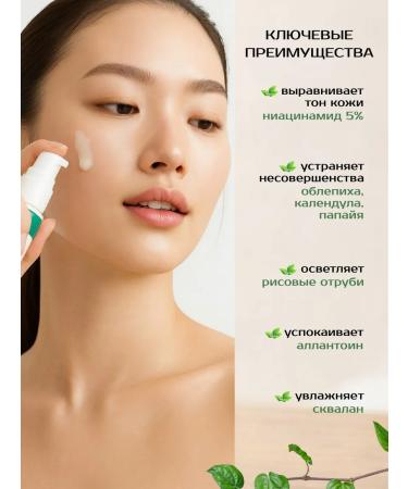 Pigmentation Cure - Buy Online on GoSupps.com
