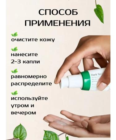 Pigmentation Cure - Buy Online on GoSupps.com