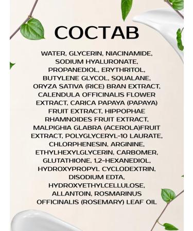 Pigmentation Cure - Buy Online on GoSupps.com