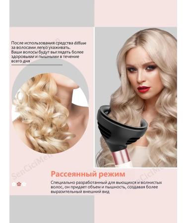 Sensicimen 2B1 Diffusor nozzle on the Dyson Airwrap Stoyler Feng - Buy Online on GoSupps.com