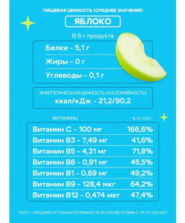 Ivan-Pole Peptide collagen without sugar with an apple taste 180 g 30 g - Buy Online on GoSupps.com