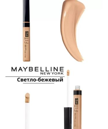 MAYBELLINE NEW YORK FIT ME Maybelline Fit Me Classer for Facial Corrector - Buy Online on GoSupps.com