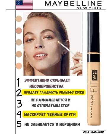 MAYBELLINE NEW YORK FIT ME Maybelline Fit Me Classer for Facial Corrector - Buy Online on GoSupps.com