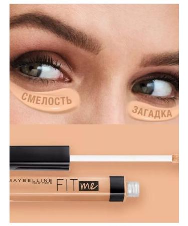 MAYBELLINE NEW YORK FIT ME Maybelline Fit Me Classer for Facial Corrector - Buy Online on GoSupps.com