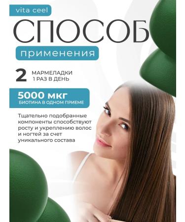 VitaCeel Vita and nails Vita Ceeel. 60 pcs. T rkiye - Buy Online on GoSupps.com