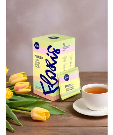 Floris Chamomile with an orange zest cinnamon and ginger 50 pcs - Buy Online on GoSupps.com