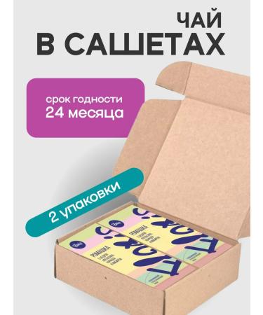 Floris Chamomile with an orange zest cinnamon and ginger 50 pcs - Buy Online on GoSupps.com