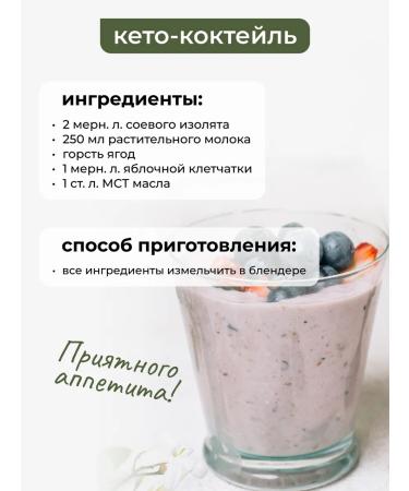 Yappi Food Soy protein isolated protein for weight loss 500 g - Buy Online on GoSupps.com