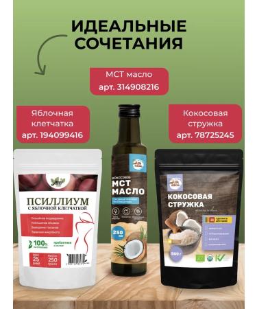 Yappi Food Soy protein isolated protein for weight loss 500 g - Buy Online on GoSupps.com