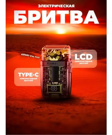 VGR Universal trimmer - Buy Online on GoSupps.com