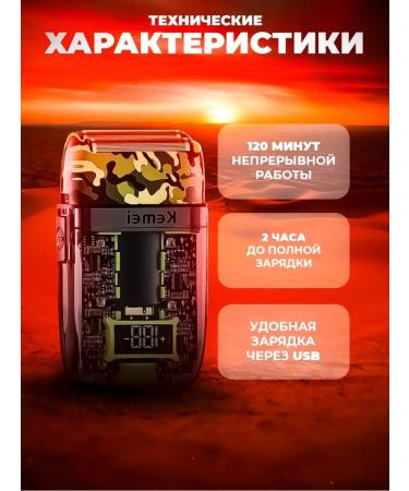 VGR Universal trimmer - Buy Online on GoSupps.com