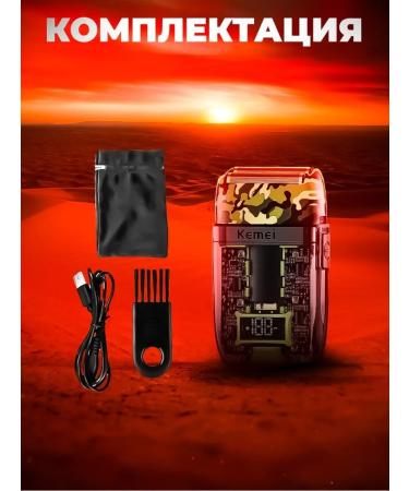 VGR Universal trimmer - Buy Online on GoSupps.com