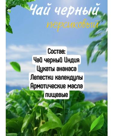 ArtHobbyDom Tea gift set for women set - Buy Online on GoSupps.com