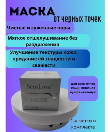 LI2 Acne cream from black dots acne - Buy Online on GoSupps.com