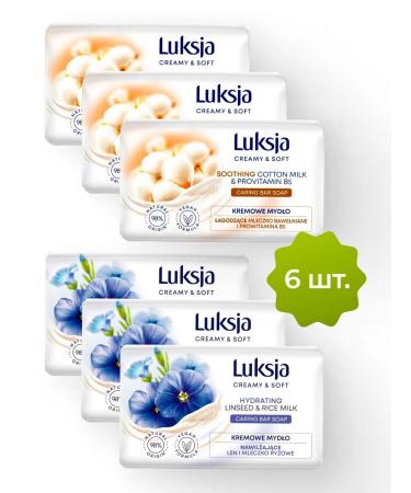 Luxja Soap Creamy Len rice and cotton 6 pieces of 90g